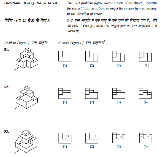 jee-main-paper-screenshots-of-questions-allegedly-taken-during-jee-main-january-exam-found
